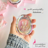 رژگونه فانتزی دخترونه الماسی براق، لطیف و دل‌برانه 💖