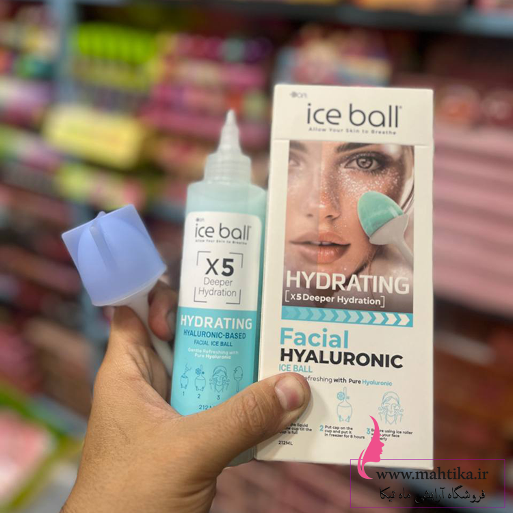 بورس لوازم آرایشی عمده تهران ارایشی اورجینال ماهتیکا