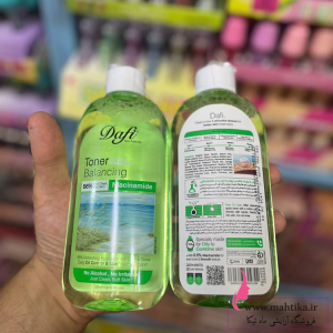 خرید محصولات دافی عمده