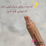 خرید عمده خط لب رود (Rhode) مسترکوالیتی - Image 4