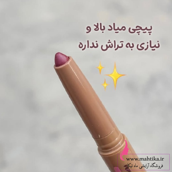 خرید عمده خط لب رود (Rhode) مسترکوالیتی - Image 3