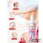 کرم روشن‌کننده زیر بغل سادور؛راهی مطمئن برای داشتن پوستی روشن و یکدست