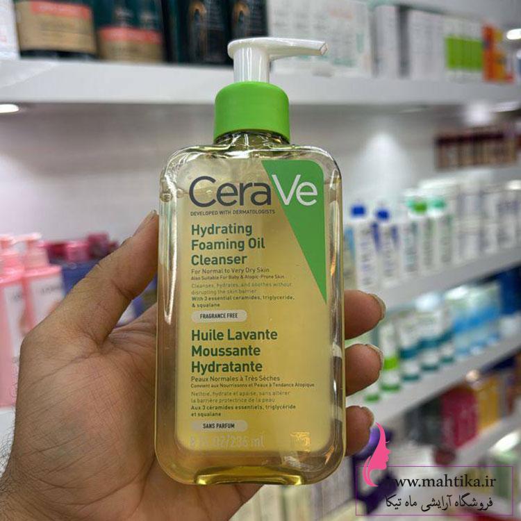 سراوییی سلام اگر زنگ واحد چهار رو زدین و جواب ندادن با شماره09356495925 تماس بگیرید