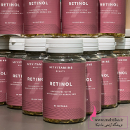 قیمت عمده کپسول رتینول MyVitamins اورجینال