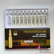 ویال‌های درمانی مو پروتئین برزیلی (Protein Brazilian Vial Therapy)