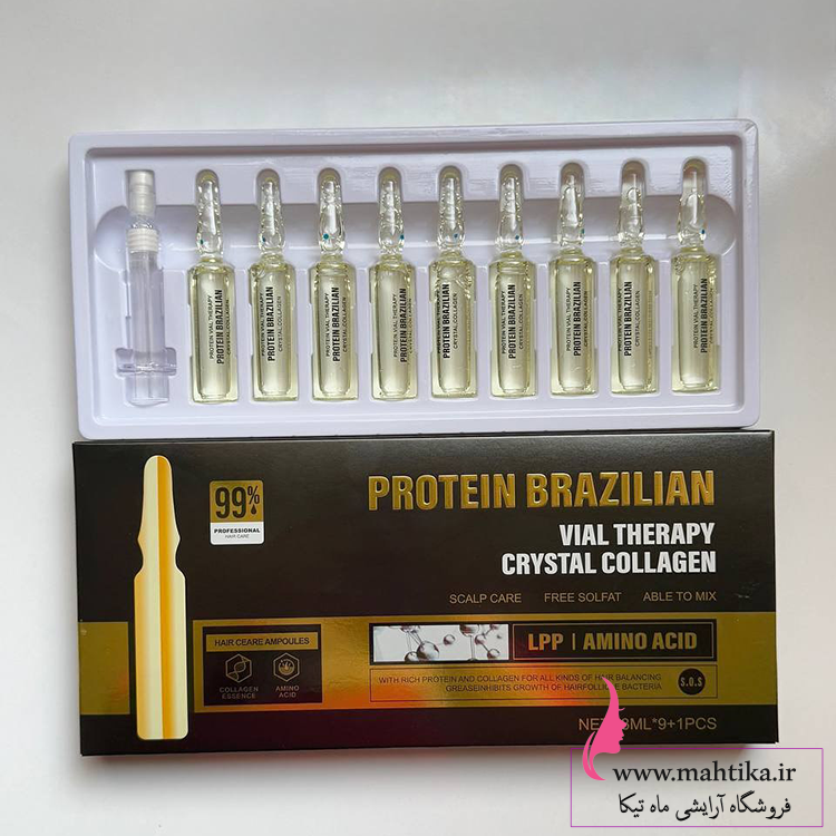 ویاللل ویالهای درمانی مو پروتئین برزیلی (Protein Brazilian Vial Therapy)