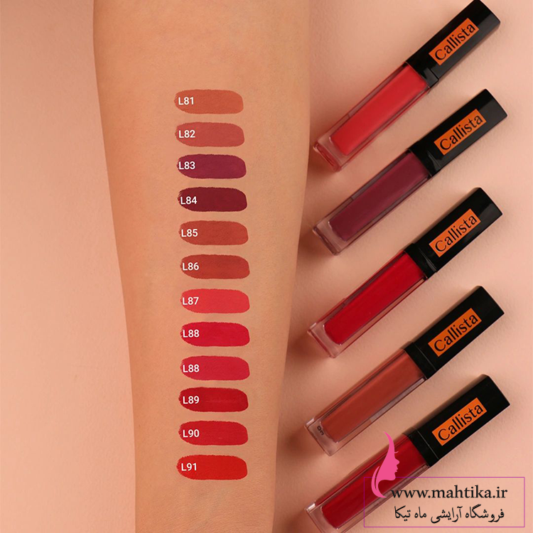کالیستاااا رژ لب عمده برند کالیستا بادوام پوشش مات