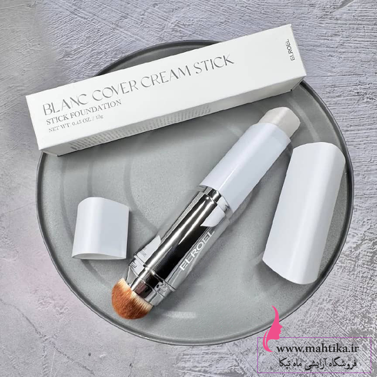 قیمت عمده کرم پودر استیکی ELROEL Blanc Cover Cream Stick قیمت عمده کرم پودر استیکی ELROEL Blanc Cover Cream Stick