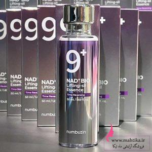 محصولات نامبوزین عمده