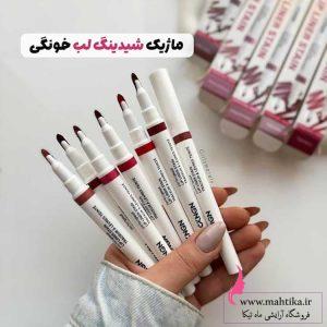 خرید عمده ماژیک شیدینگ | پخش آرایشی اورجینال ماهتیکا