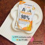 قیمت خرید عمده قیمت صابون گلوتاتیون