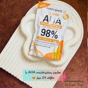 قیمت خرید عمده قیمت صابون گلوتاتیون