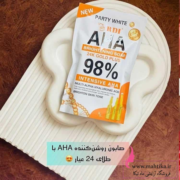 صابون قیمت خرید عمده قیمت صابون گلوتاتیون