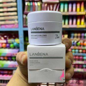 لانبنا عمدهههه