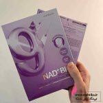 ماسک لیفت نامبوزین شماره ۹| نمایندگی برند نامبوزین در ایران