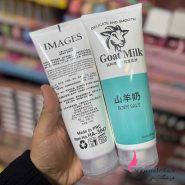 بادی سالت  شیر بز و ایمیجز | لایه‌بردار بدن یانمک بدن