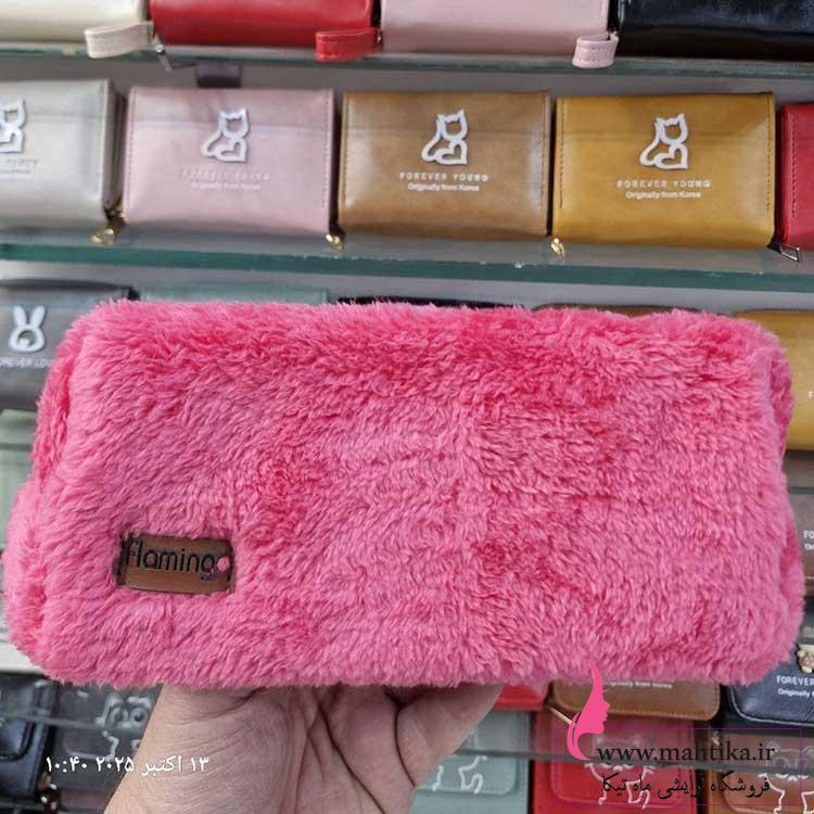 پشمالو خرید عمده کیف لوازم آرایشی فانتزی و پرفروش طرح خرس پشمالو