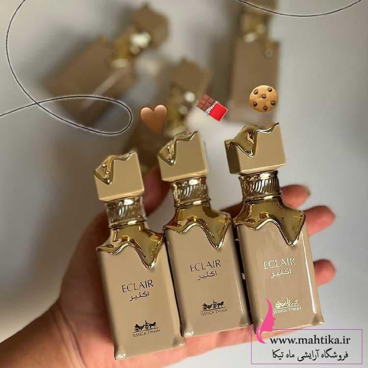 کلرررر خرید عمده ادکلن مینیاتوری اکلیر|پخش اصلی و اورجینال ماهتیکا