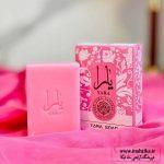 صابون یارا (YARA SOAP) تجربه لطافت و عطر ماندگار در هر شست‌وشو 🌸