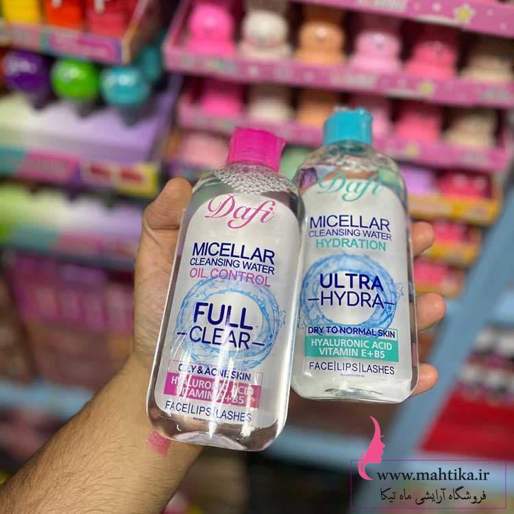 Untitled-1 خرید عمده محصولات دافی میسلار دافی