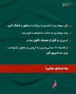 شرکت پخش لوازم آرایشی کاسپین(تافت کاسپین سبز)