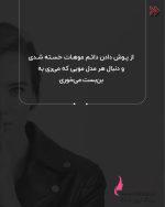 قیمت خرید عمده تافت کاسپین مشکی - Image 2