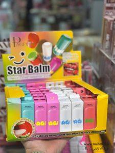 پخش عمده بالم لب استار بالم (Star Balm) – محصول پرفروش ویترینی