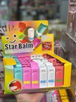 پخش عمده بالم لب استار بالم (Star Balm) – محصول پرفروش ویترینی