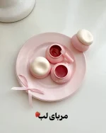 قیمت خرید عمده مربای لب تیک تاکی - تصویر 7