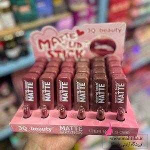 رژ جامد عمده تستر دار3q beauty | آرایشی عمده