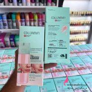 قیمت خرید عمده بانک کلاژن کلامین بسته بندی سبز اصلی