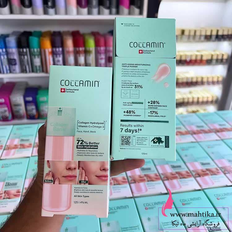 لاژژن قیمت خرید عمده بانک کلاژن کلامین بسته بندی سبز اصلی