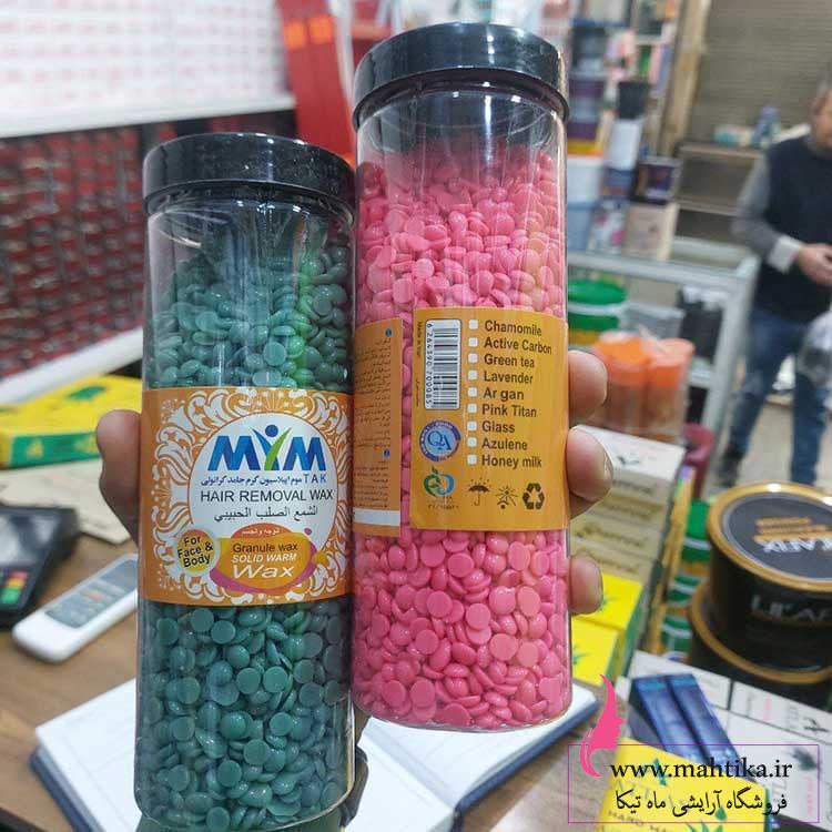 وکسسسس قیمت خرید عمده وکس عدسی صورت و بدن مناسب سالن زیبایی