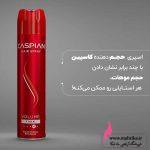 نمایندگی تافت کاسپین بازار تهران خرید عمده از آرایشی عمده ماهتیکا