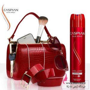 قیمت عمده تافت حجم‌دهنده کاسپین ۲۵۰ میل | خرید مستقیم