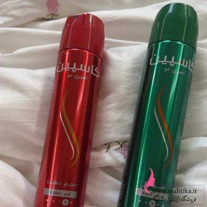 شرکت پخش لوازم آرایشی کاسپین(تافت کاسپین سبز)