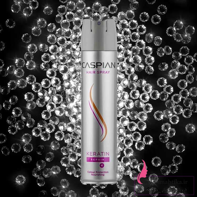 کراتینننن تاف کاسپین مدل کراتینه Keratin Repair|تثبیت قوی + ترمیم کراتینه