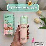 قیمت خرید عمده بانک کلاژن کلامین بسته بندی سبز اصلی