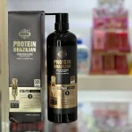 پخش شامپو و ماسک پروتئین برزیلی |protein brazilian