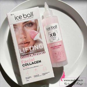 قیمت خرید عمده کلاژن لیفتینگ صورت آیس بال صورتی