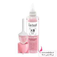 قیمت خرید عمده کلاژن لیفتینگ صورت آیس بال صورتی