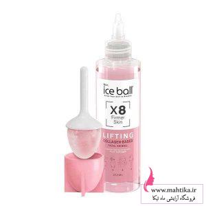 قیمت خرید عمده کلاژن لیفتینگ صورت آیس بال صورتی