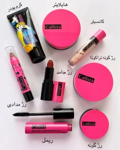 خرید عمده محصولات کالیستا