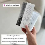 قیمت خرید عمده کرم دکتر آلتیا 147 |محصولات پوستی کره ای