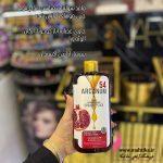  خرید عمده شامپو آرکانوم | Arcanum