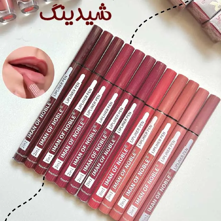 بلب-شیدینگگ پست سایت | ماژیک شیرینگ لب نوبل 💄