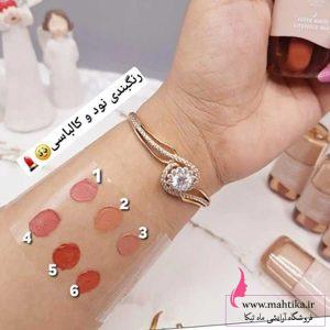 رژلب و رژگونه آرت‌اسکین با قیمت عمده