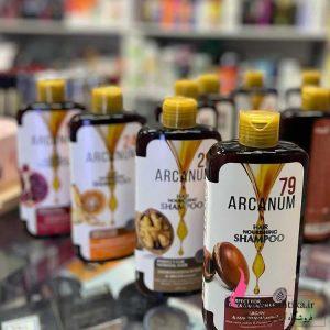  خرید عمده شامپو آرکانوم | Arcanum