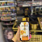  خرید عمده شامپو آرکانوم | Arcanum - Image 4