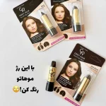 قیمت خرید عمده استیک مو گلدن رز| رژ مو گلدن رز